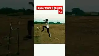 Gujarat forest gurd high jump 4.3 #shorts #forestguard #forestexam #police  #highjump #1600meter
