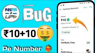 🥳2024 best campaign trick free Rs10+10+10 unlimited loot|Today best earning apps 2024|Free Rs10