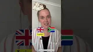 Вы говорите на британском или южноафриканском английском? 😲