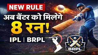 Six Nahi&hellip; Ab 8 Run! 😳 New Cricket Rule Explained | IPL New Rules