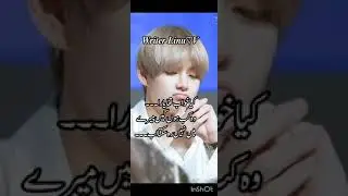 Imagination daddy 🥵 part 1  taekook ff in urdu