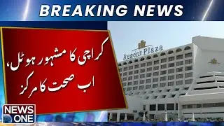 Regent Plaza Transformed: SIUT Launches Free Hospital | Breaking News | News One
