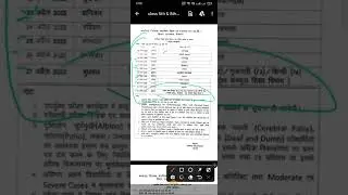 8th Class Time Table 2022 😱😱|| #8thClassTimeTable2022😍😍 || Rbseboard8thtimetable2022
