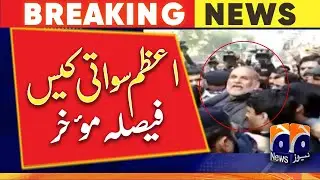 Azam Swati case, decision delayed | Geo News