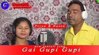 GAI GUPI GUPI || NEW SANTALI STUDIO VERSION SONG || BASEN & PRIYA ||JOY CHEDE