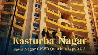 Kasturba Nagar type 2 CPWD Quarters|| Sewa Nagar type 2 CPWD Quarters|| Kasturba Nagar redevelopment