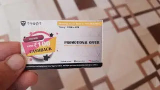 How to use amazon PROMOTIONAL OFFER card | 100 cashback promotional offer card |Tygot