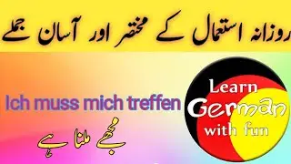 Learn German Short & Important Phrases for Daily Use 🌈