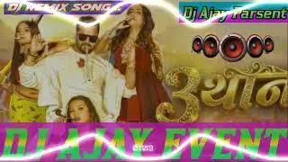 Dj GS BABU Dj SACHIN BABU Teen Than Gahna Free Ba Trending Song Khesari lal Dj Ajay Event Mix 