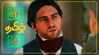 Assassins Creed Unity 4K  Tamil  Walkthrough 100% | தமிழ் Gameplay The Estates General 02