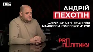Продаж, волонтери і конфлікти: Андрій Пехотін про будівлю на Петлюри у Рівному | ITV media group