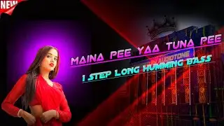 MAINA PEE YAA TUNA PEE MIX | HINDI UNIQUE 1STEP LONG HUMMING BASS | 2026SPL SONG 💥 | SOUND CHECK 