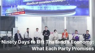 Ninety Days to Lift Thailand&rsquo;s Economy: What Each Party Promises