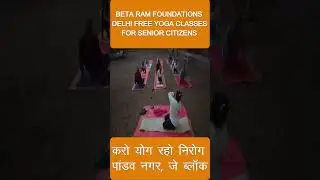 BETA RAM FOUNDATION Free Yoga Classes For Senior Citizens Delhi #yogaforbeginners #anulomaviloma