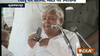 Lalu Prasad Yadav in Full Comedy Mood in Muzaffarpur - India TV