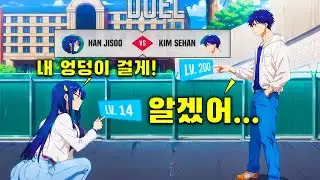 그는 종말과 세상이 파괴될 것을 알고 있었고, 그 일이 일어나기 전에 과거로 돌아갔다