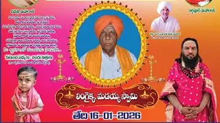 షస్టి పుణ్య స్మరణోత్సవం :