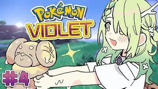 【Pok&eacute;mon Violet】 I'd like my bread dog with extra cinnamon please | #4