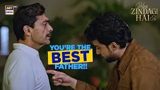You're The Best Father in the World 🥰💞 | Bilal Abbas Khan | Meri Zindagi Hai Tu | ARY Digital Drama