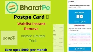 Bharatpe Post Pe Waitlist Remove Trick | Bharatpe Buy Now Pay later |Postpe instant credit limit