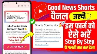 Hello From The Shorts Community Team | Invitation Mail From YouTube Shorts India Greater Community
