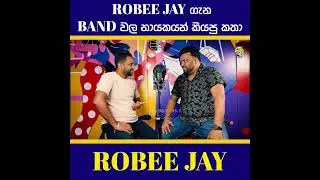 Robee jay ගැන bands වල නායකයින් කියපු කතා.. | SHAA FM WRONG TURN