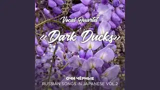 Lily of the Valley (Ландыши) (Orchestra Version)