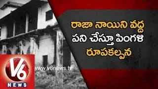 Munagala is an Internal Part in Telangana Forever