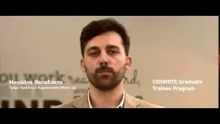 COSMOTE Graduate Trainee Program