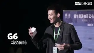 Wuzhen Theatre Festival &mdash; Official Documentary