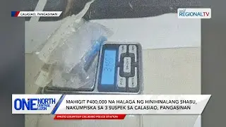 Mahigit P400,000 na halaga ng hinihinalang shabu, nakumpiska sa 3 suspek | One North Central Luzon