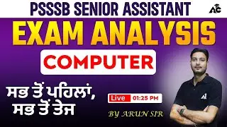Computer Analysis | PSSSB Senior Assistant Cum Inspector | ਸਭ ਤੋਂ ਪਹਿਲਾਂ, ਸਭ ਤੋਂ ਤੇਜ | Live 1:25 PM