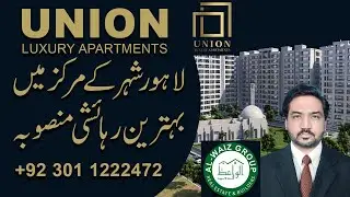 Union Luxury Apartments | Payment Plan & Location | 1, 2, 3, Bed Apartments | Etihad Town Lahore