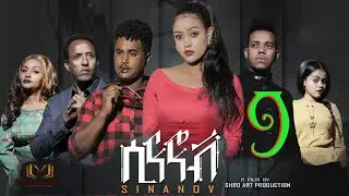 New Eritrean Series Film 2020 SINANOV part 9 by meron tesfu  ደራስን ኣላይን  ፊልም ሲናኖቭ  ሜሮን ተስፉ (ሺሮ)