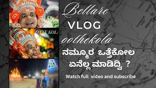 EXPLORING OUR VILLAGE FESTIVAL ( Ottekola 2024) Games | OLD MODEL SODA MAKING MACHINE | KANNADA VLOG