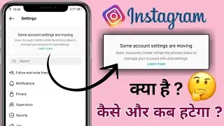 some account settings are moving Instagram | Instagram some account settings are moving problem 2023