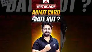 CUET UG 2025 | Admit Card Date Out? 🔥#shorts #cuet2025