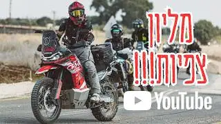 חמש שנים, מיליון צפיות, 270 סרטונים וקהילה אחת – מה למדתי בדרך