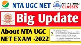 UGC NET JRF OFFICIAL NOTIFICATION : BIG UPDATE