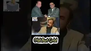 Billionaire question about corruption to PPP
