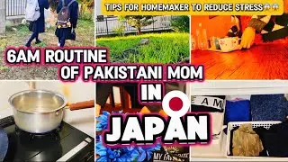 🌷Pakistani Mom Morning Routine in Japan 🇯🇵|Stress Management Tips for homemaker✨
