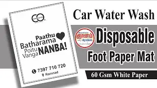 Car Wash Disposable Paper Mat Printing | Foot Paper Mat | Car Water Wash Paper