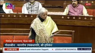 RS | FM Nirmala Sitharaman moves The Sabka Bima Sabki Raksha (Amend. of Insurance Laws) Bill, 2025