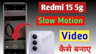 Redmi 15 5g slow motion/Redmi 15 me slow motion video kaise banaye/Redmi 15 5g camera settings