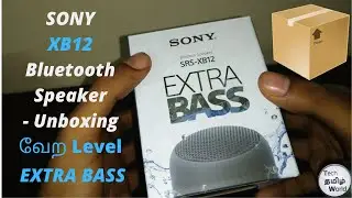 sony xb12 bluetooth speaker Unboxing and Review | Tech And Tamil