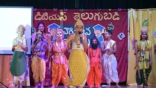 DTS Telugubadi Varshikotsavam - Dasavatharam Act