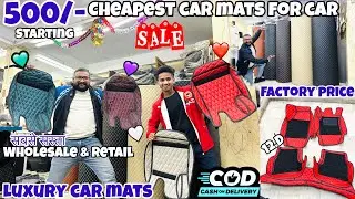 Cheapest Car Mats For All Cars 7d, 9d, 12d Mats Rs.499 Car Floor Mats, Gfx Mats car #factory rate 💯