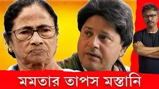 ছিঃ! কেন্দ্র এখনও চুপ থাকবে? ৫ জানুয়ারি কেন্দ্রীয় বাহিনী ডাকছে কমিশন