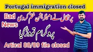 Portugal immigration closed today | File Lock system closed #portugal  #portugalimmigration