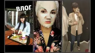 покупки на осень 2019/тест тканевой маски  SKINLITE/косметика lamel